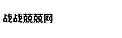 巅峰战兵：铁血都市逆袭记